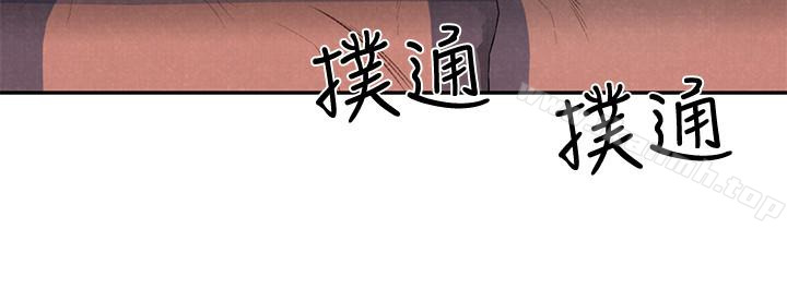 第25话-什么都愿意做的雅真姐-朋友的姐姐-Sean Kim , 锺普林（第24张）