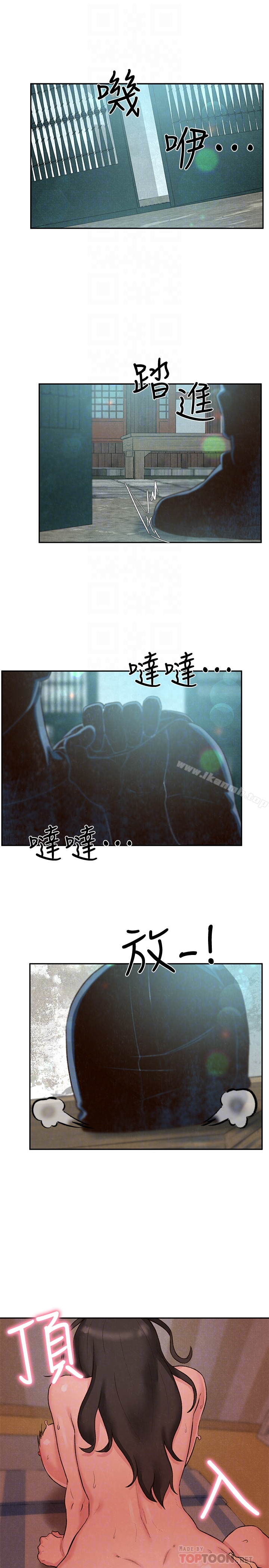 第25话-什么都愿意做的雅真姐-朋友的姐姐-Sean Kim , 锺普林（第31张）