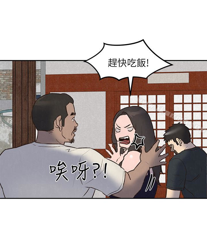 第26话-想得到恆轩的两个女人-朋友的姐姐-Sean Kim , 锺普林（第18张）