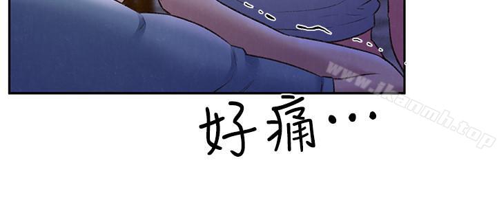 第27话-我希望你是我的第一次-朋友的姐姐-Sean Kim , 锺普林（第13张）