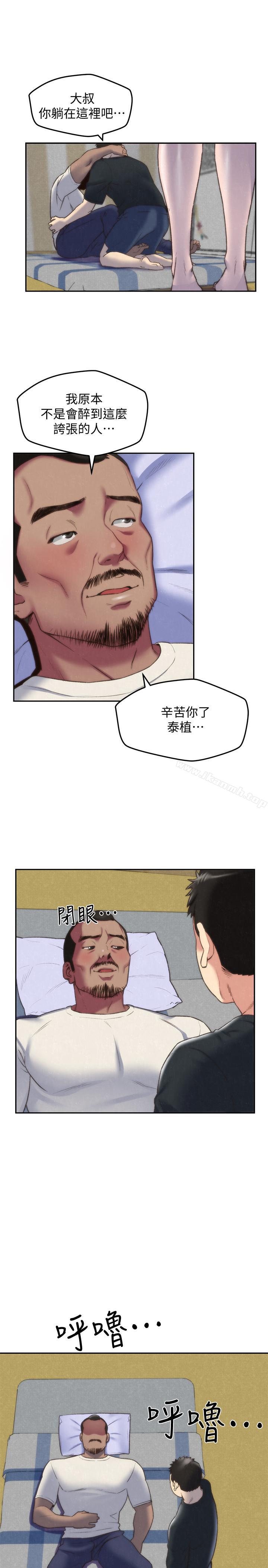 第28话-尽情享受肉体-朋友的姐姐-Sean Kim , 锺普林（第5张）