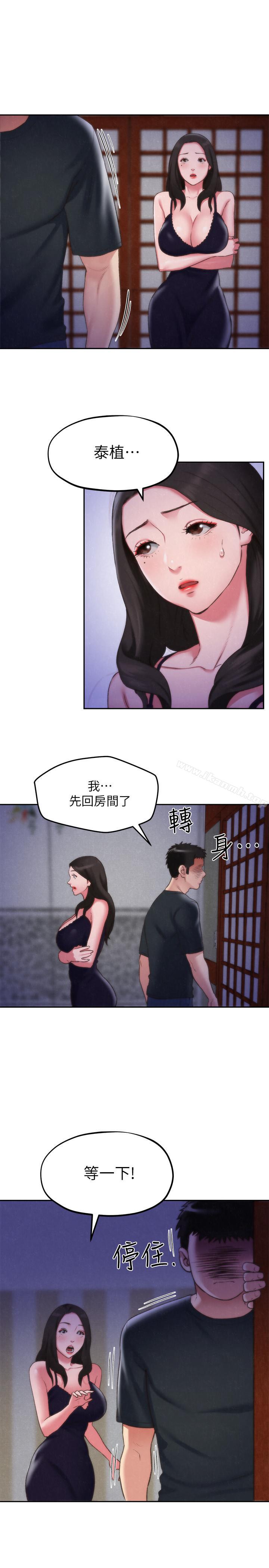 第28话-尽情享受肉体-朋友的姐姐-Sean Kim , 锺普林（第7张）