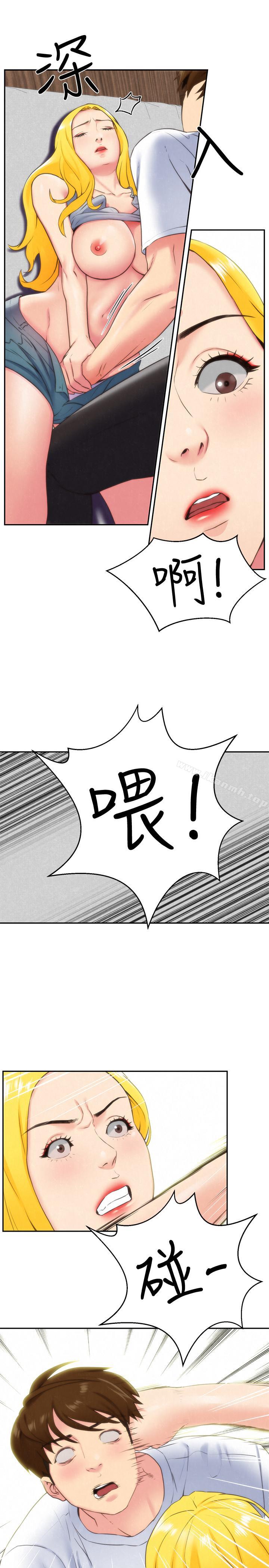 第29话-终于摆脱魔掌-朋友的姐姐-Sean Kim , 锺普林（第7张）