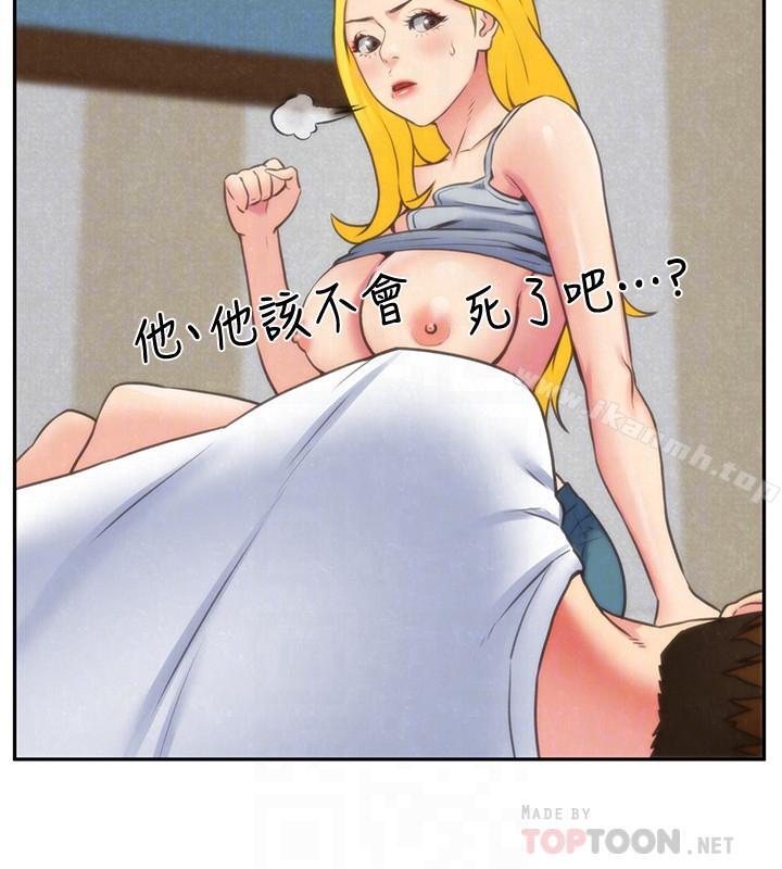 第29话-终于摆脱魔掌-朋友的姐姐-Sean Kim , 锺普林（第12张）