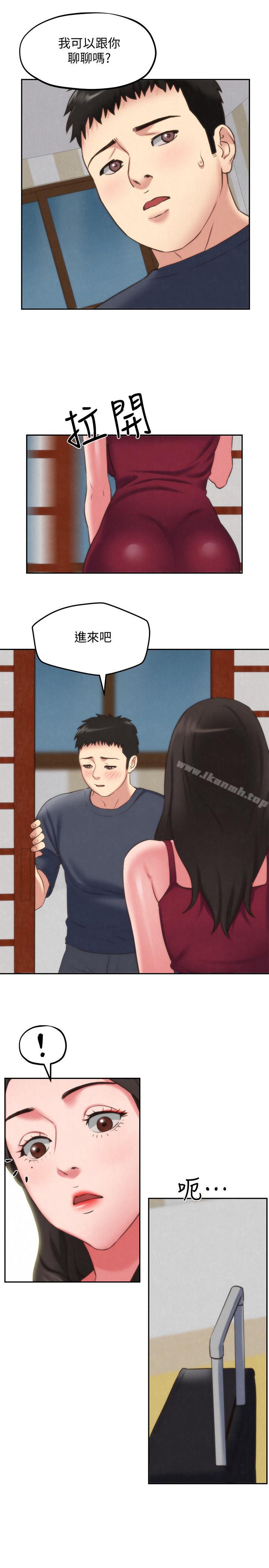 第30话-阿姨怎么可以这样对我-朋友的姐姐-Sean Kim , 锺普林（第19张）