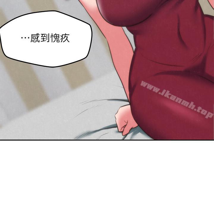 第30话-阿姨怎么可以这样对我-朋友的姐姐-Sean Kim , 锺普林（第22张）