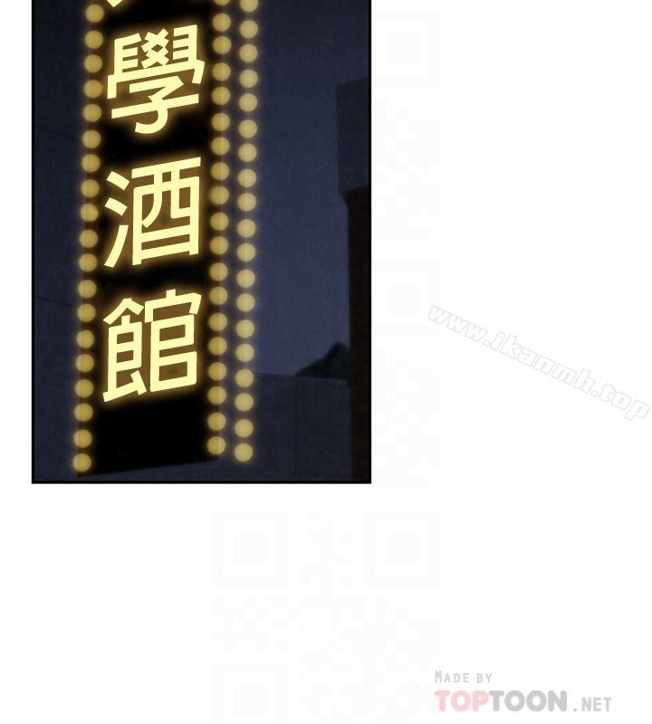 第31话-用一个吻换取情报-朋友的姐姐-Sean Kim , 锺普林（第4张）