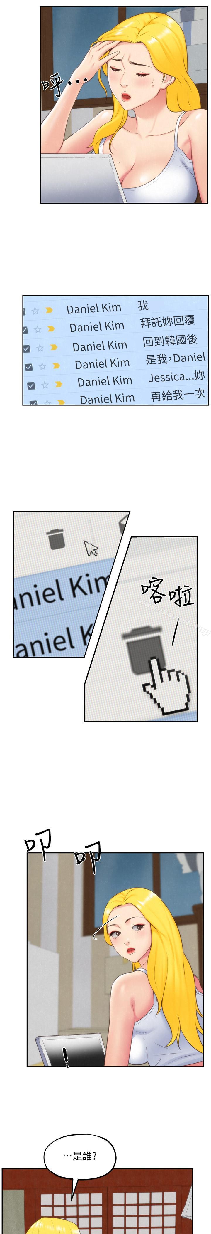 第31话-用一个吻换取情报-朋友的姐姐-Sean Kim , 锺普林（第21张）