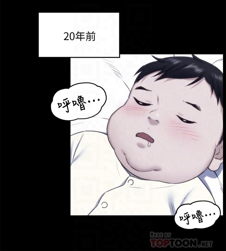 第35话-要不要帮你清个枪-朋友的姐姐-Sean Kim , 锺普林（第12张）