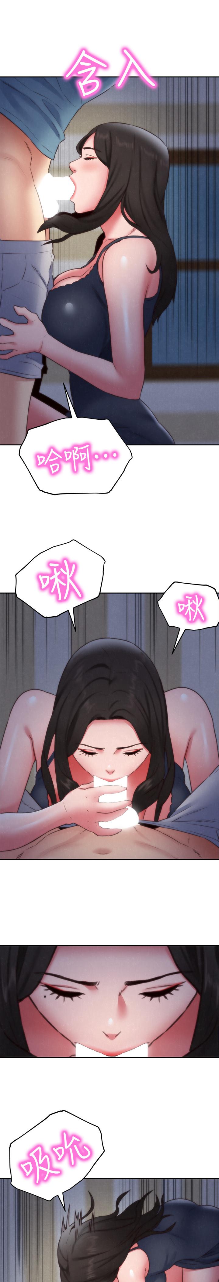 第35话-要不要帮你清个枪-朋友的姐姐-Sean Kim , 锺普林（第24张）