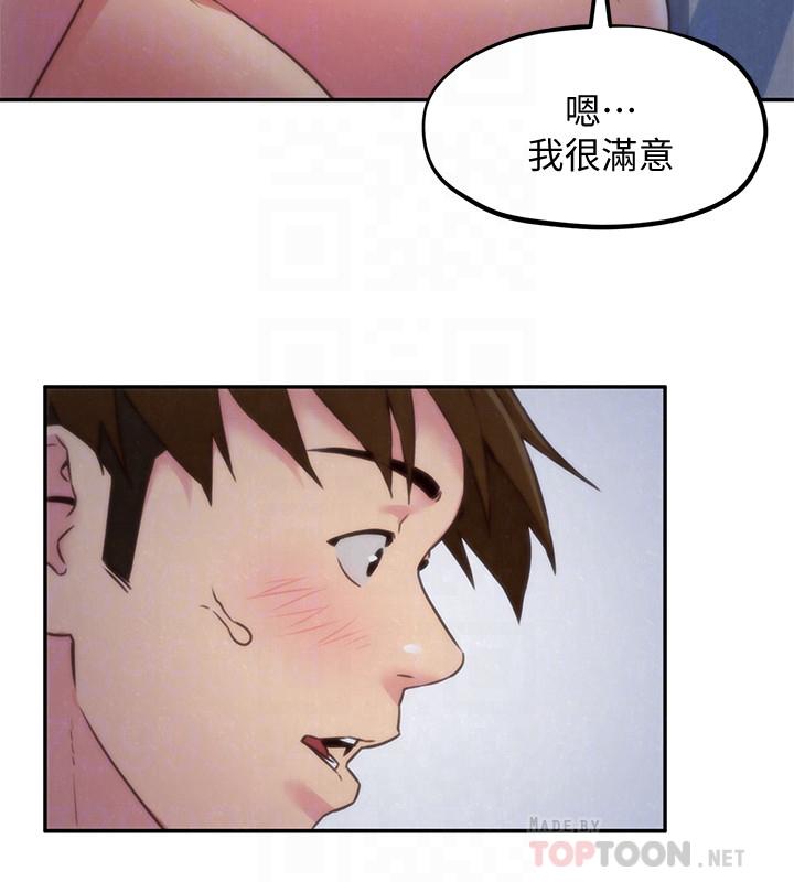 第36话-终于东窗事发-朋友的姐姐-Sean Kim , 锺普林（第14张）