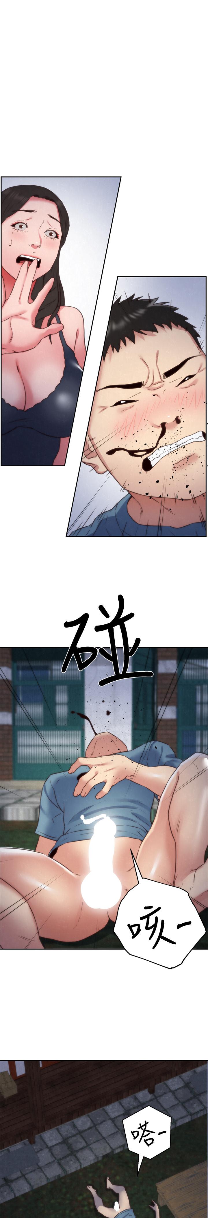 第36话-终于东窗事发-朋友的姐姐-Sean Kim , 锺普林（第17张）