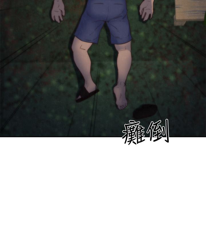 第37话-从美国来找智妤的男人-朋友的姐姐-Sean Kim , 锺普林（第7张）