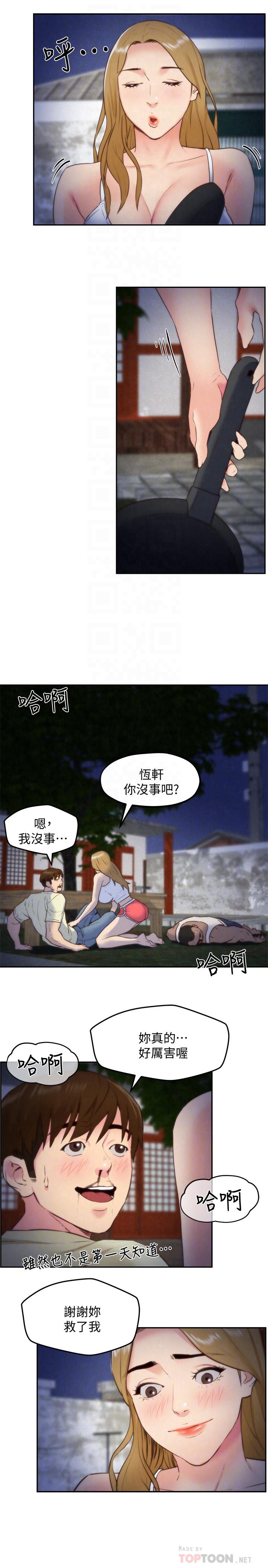第37话-从美国来找智妤的男人-朋友的姐姐-Sean Kim , 锺普林（第8张）