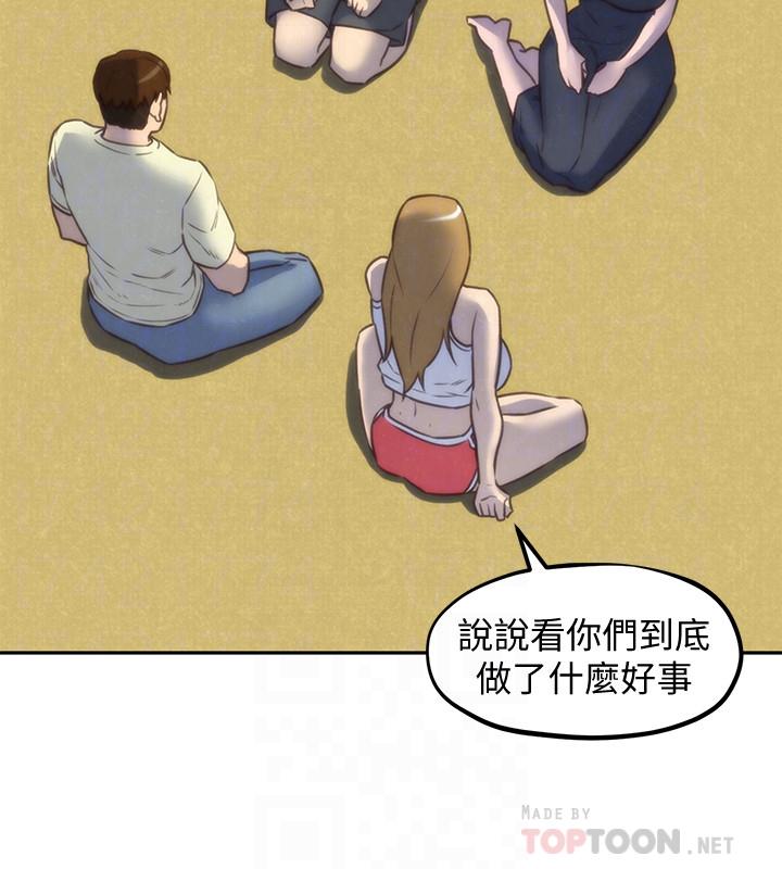 第37话-从美国来找智妤的男人-朋友的姐姐-Sean Kim , 锺普林（第16张）