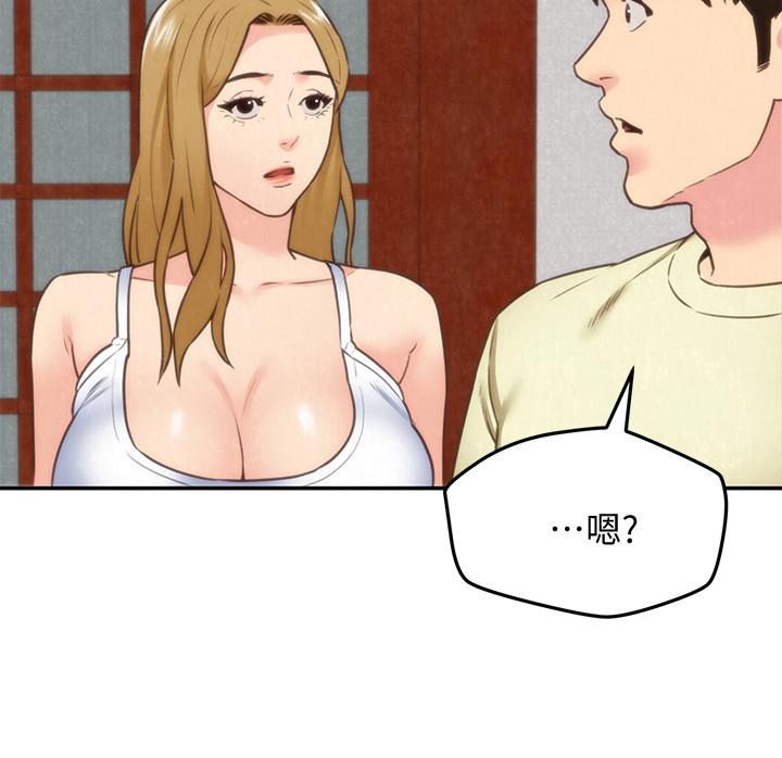 第38话-再跟我玩几次吧-朋友的姐姐-Sean Kim , 锺普林（第15张）