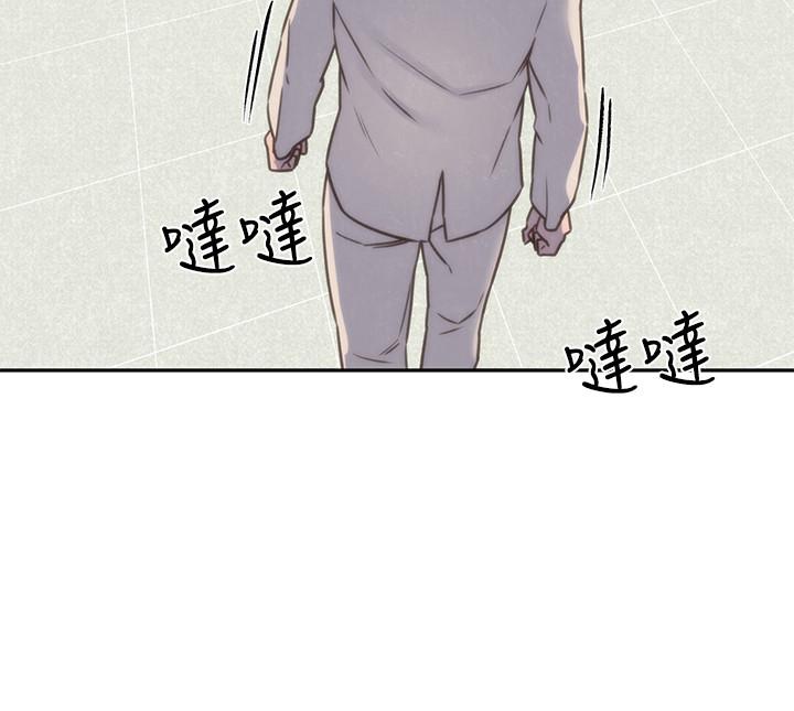 第39话-你的身体本来就是我的-朋友的姐姐-Sean Kim , 锺普林（第32张）