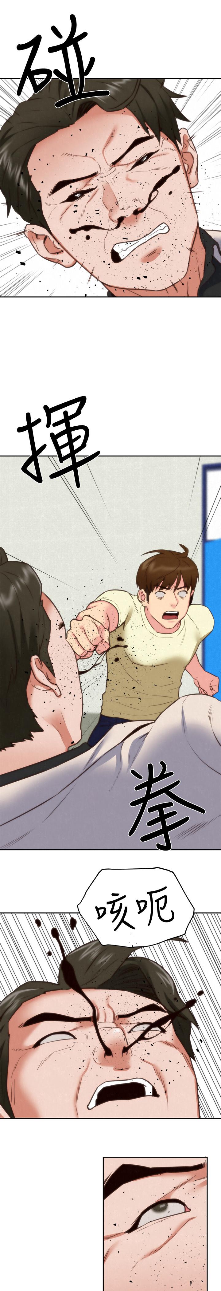 第40话-出事了！-朋友的姐姐-Sean Kim , 锺普林（第30张）