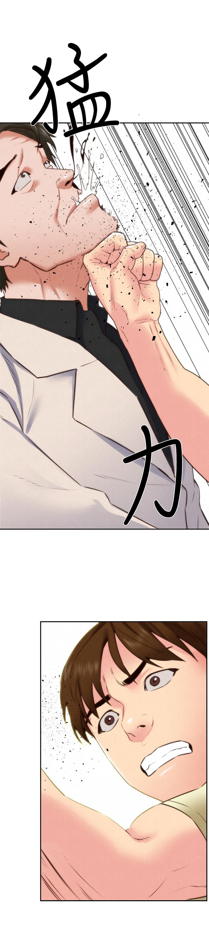 第40话-出事了！-朋友的姐姐-Sean Kim , 锺普林（第32张）