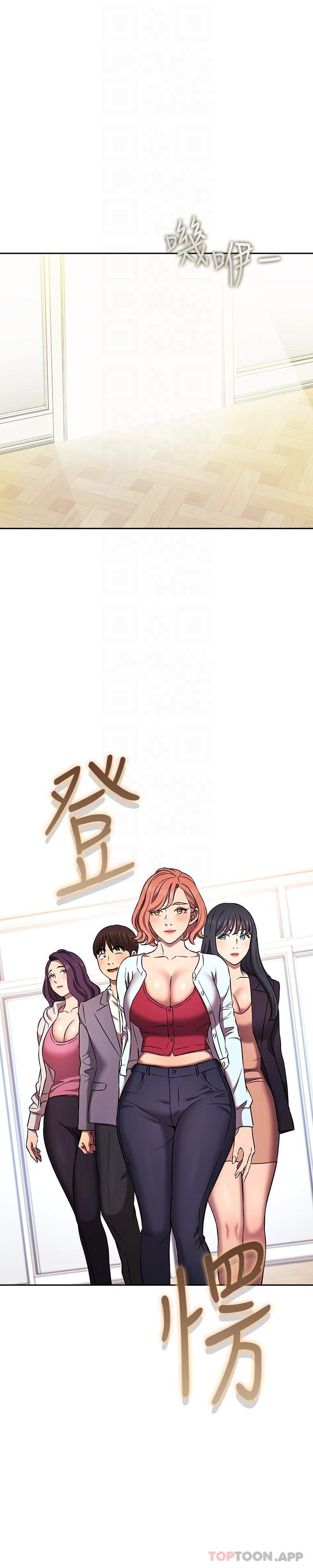 外传 第3话-若佳的兔女郎惊喜-朋友的妈妈-naru,句点（第13张）