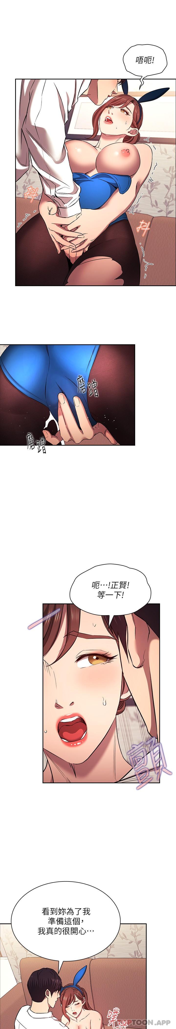 外传 第4话-做几次都奉陪-朋友的妈妈-naru,句点（第13张）