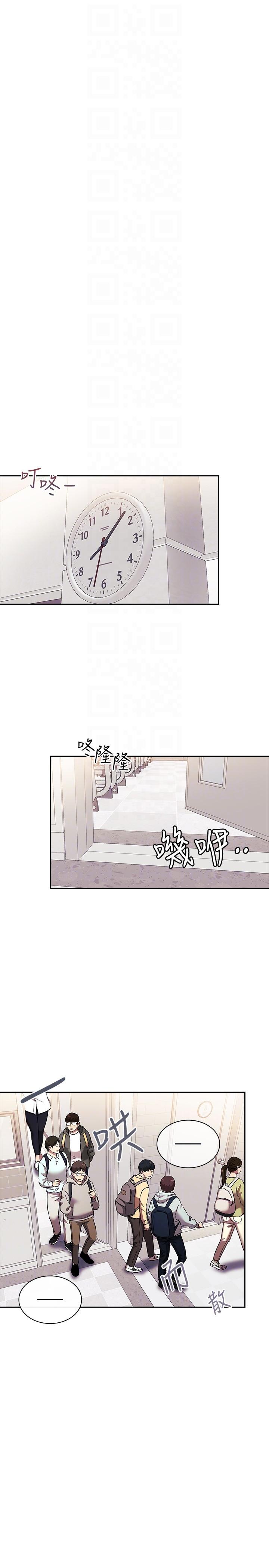 外传 第6话-女学生的诱惑-朋友的妈妈-naru,句点（第18张）