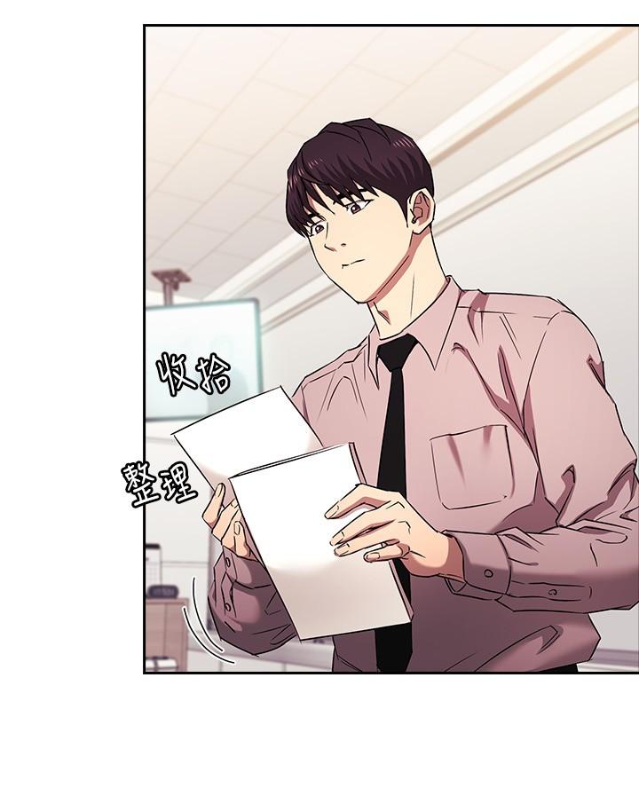 外传 第6话-女学生的诱惑-朋友的妈妈-naru,句点（第19张）