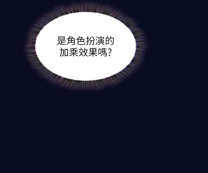外传 第7话-若佳同学，把腿张开-朋友的妈妈-naru,句点（第19张）