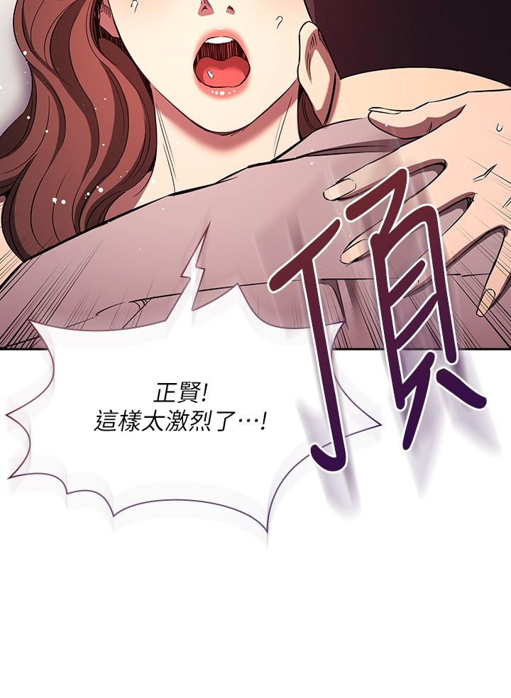 外传 第8话-无法停止的兴奋感-朋友的妈妈-naru,句点（第12张）