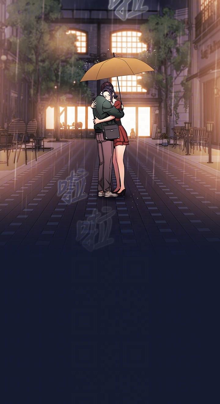 外传 第9话-温暖被雨淋湿的身体-朋友的妈妈-naru,句点（第14张）