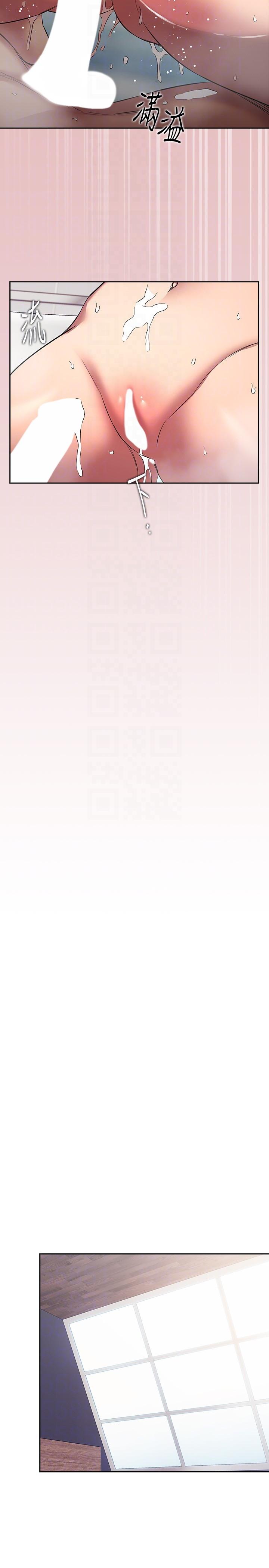 外传 最终话-最后一晚，难以忘怀的回忆-朋友的妈妈-naru,句点（第22张）