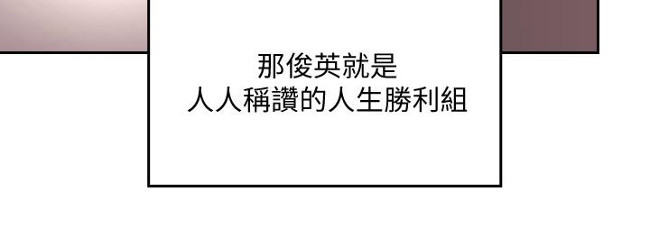 第1话-学生家长送补教名师的贿赂-朋友的妈妈-naru,句点（第16张）