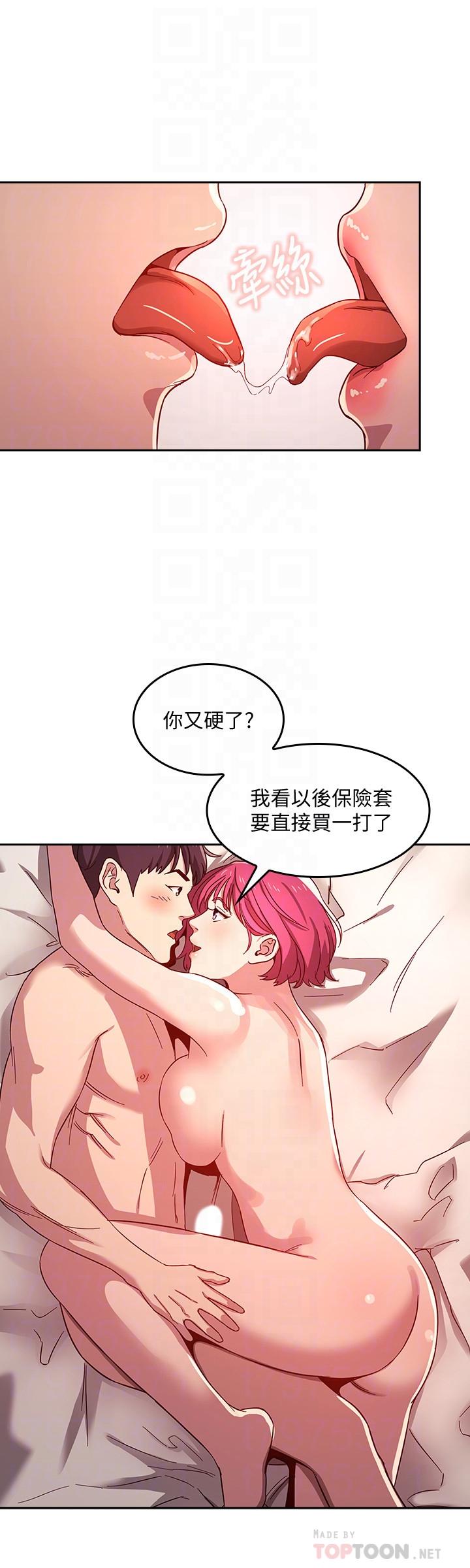 第7话-朋友的妈妈约我吃饭-朋友的妈妈-naru,句点（第12张）