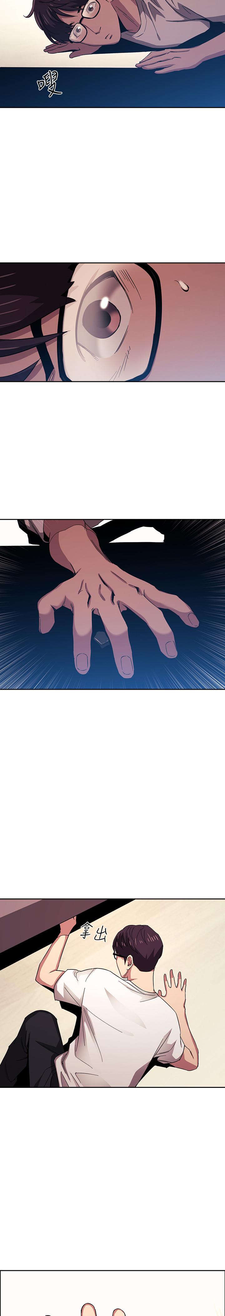 第21话-察觉到妈妈不对劲的正贤-朋友的妈妈-naru,句点（第22张）