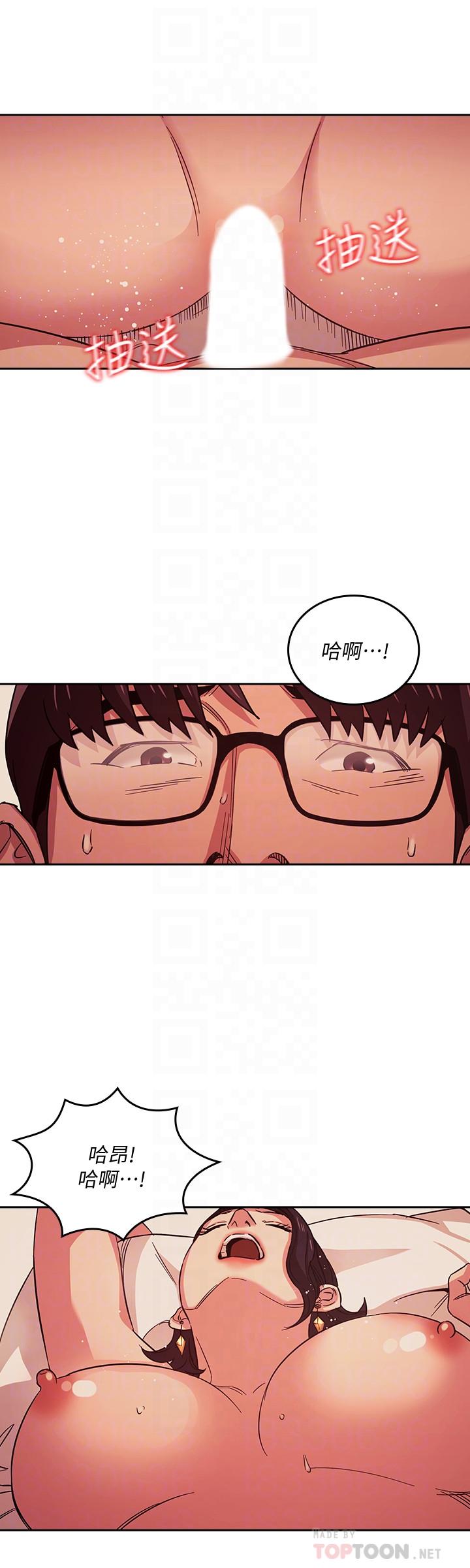 第25话-吃嫩草的饑渴主妇-朋友的妈妈-naru,句点（第12张）