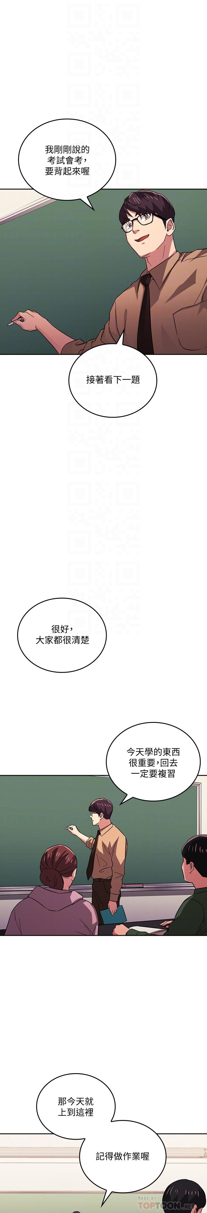 第28话-荧幕里传来妈的呻吟声-朋友的妈妈-naru,句点（第14张）