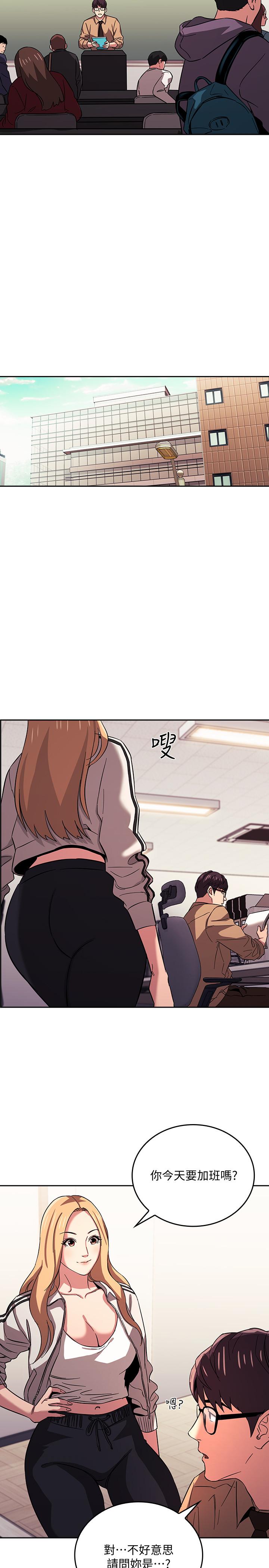 第28话-荧幕里传来妈的呻吟声-朋友的妈妈-naru,句点（第15张）