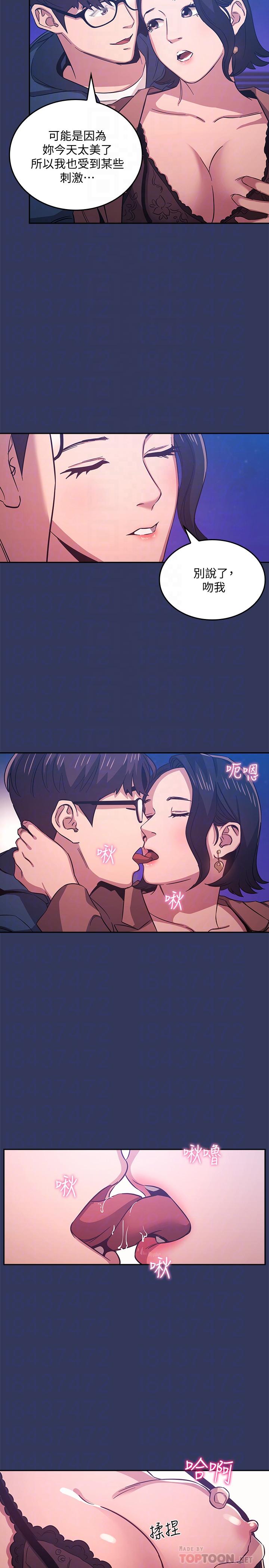 第34话-唤醒本能的野外play-朋友的妈妈-naru,句点（第14张）