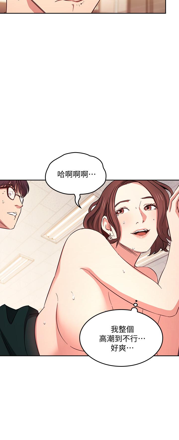 第40话-因为妈爆发的快感-朋友的妈妈-naru,句点（第19张）