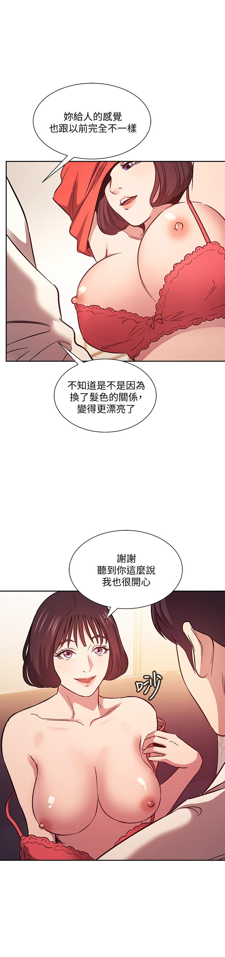 第42话-永生难忘的最后一夜-朋友的妈妈-naru,句点（第3张）