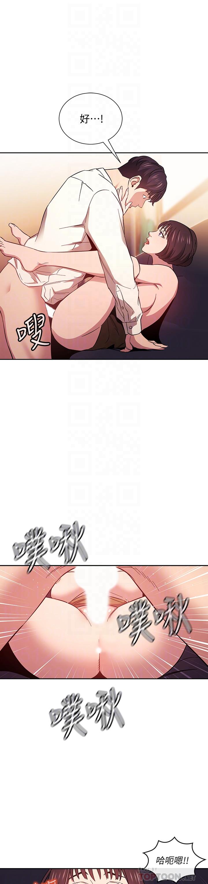 第42话-永生难忘的最后一夜-朋友的妈妈-naru,句点（第8张）