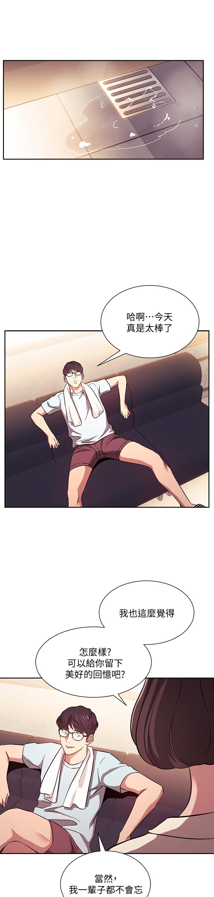 第42话-永生难忘的最后一夜-朋友的妈妈-naru,句点（第22张）