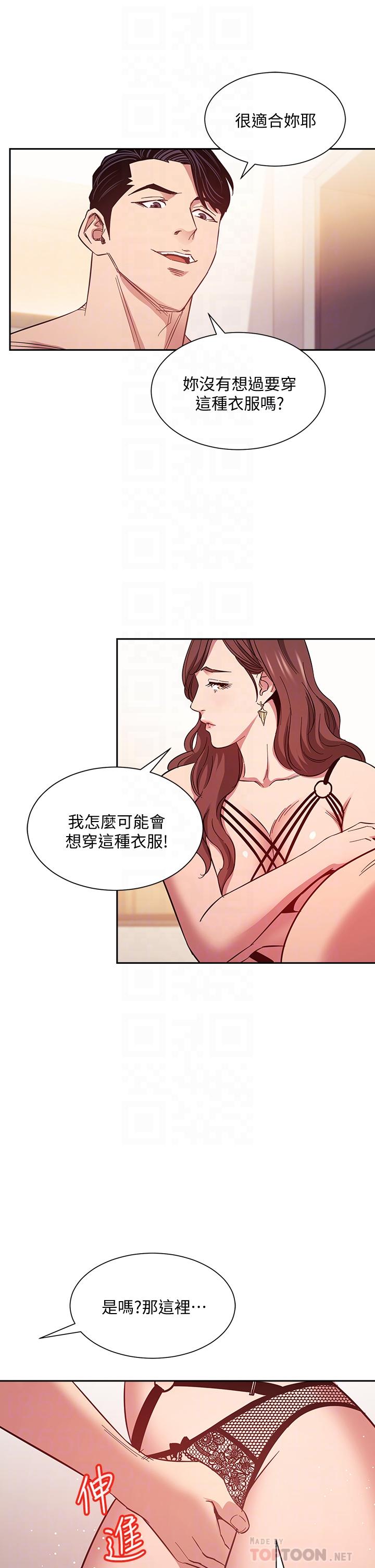 第45话-原来这就是跟妈做的感觉-朋友的妈妈-naru,句点（第8张）