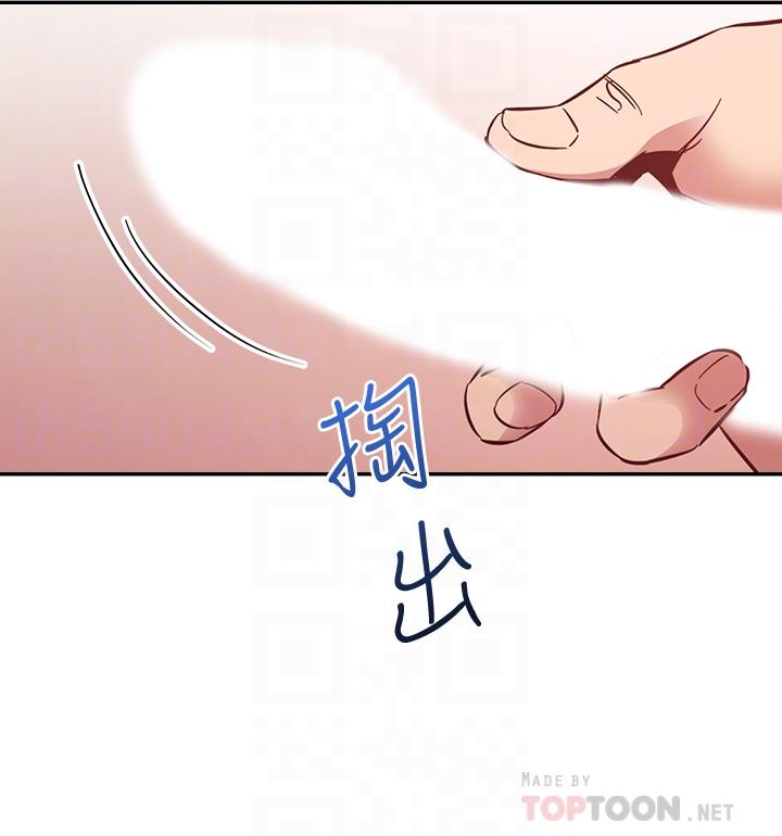第45话-原来这就是跟妈做的感觉-朋友的妈妈-naru,句点（第16张）