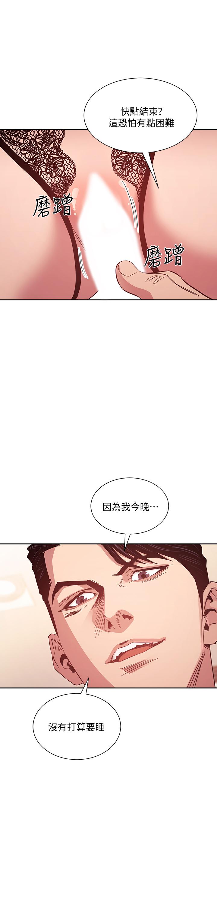 第45话-原来这就是跟妈做的感觉-朋友的妈妈-naru,句点（第17张）