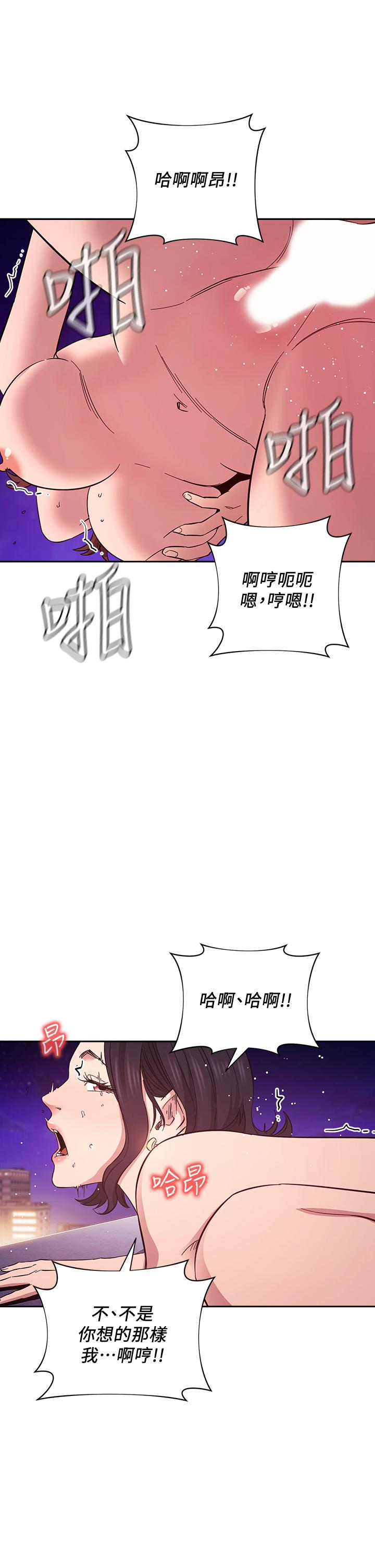 第47话-在儿子公司打炮很爽吧-朋友的妈妈-naru,句点（第9张）