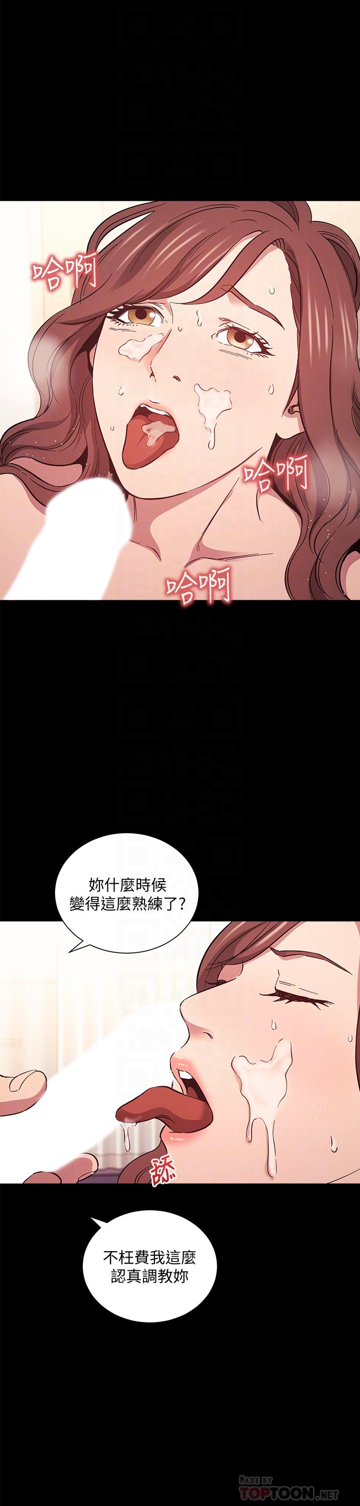 第50话-妈的秘密我都知道了-朋友的妈妈-naru,句点（第18张）