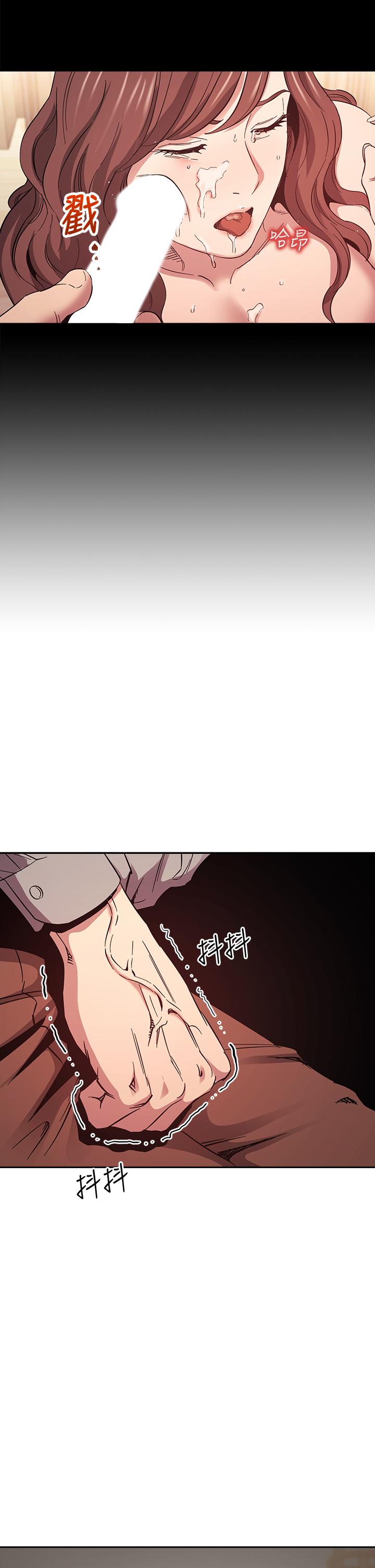 第50话-妈的秘密我都知道了-朋友的妈妈-naru,句点（第19张）