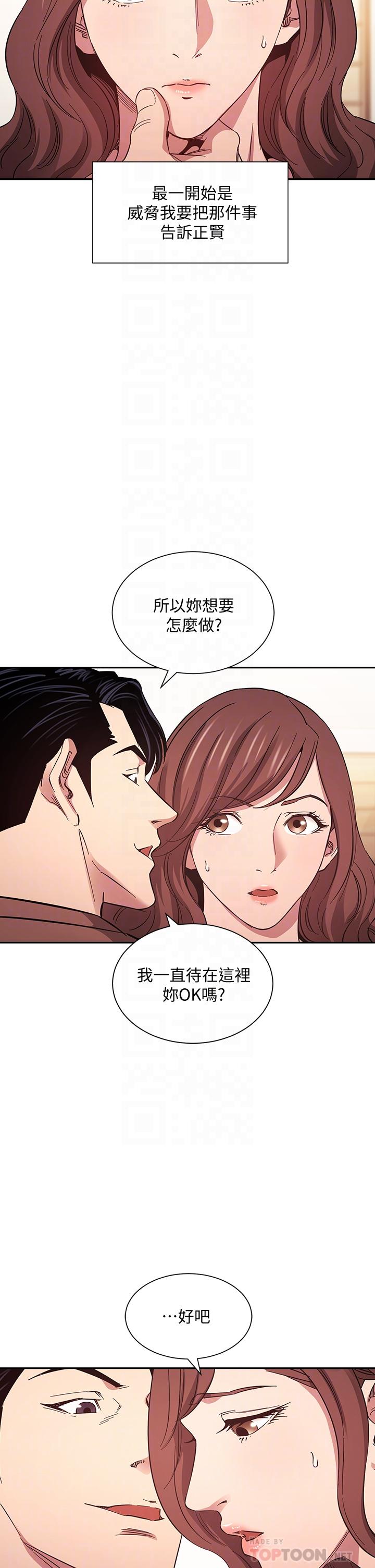 第51话-被凌辱的若佳-朋友的妈妈-naru,句点（第6张）