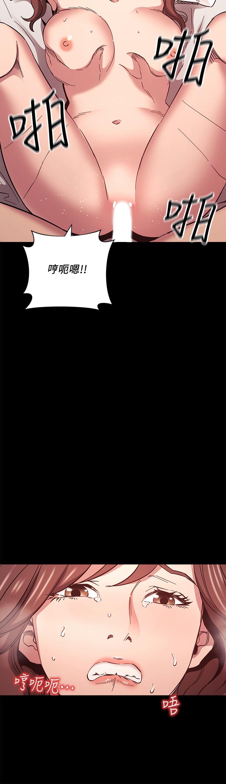 第52话-越来越过分-朋友的妈妈-naru,句点（第13张）